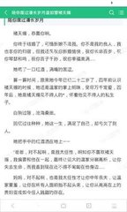 菲律宾签证多久能办下来 如何查询签证真假